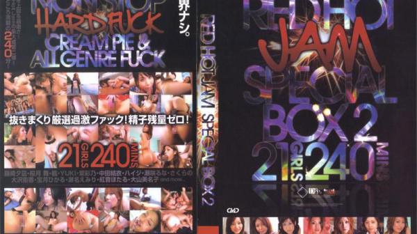 红热超精选 2 GI-156